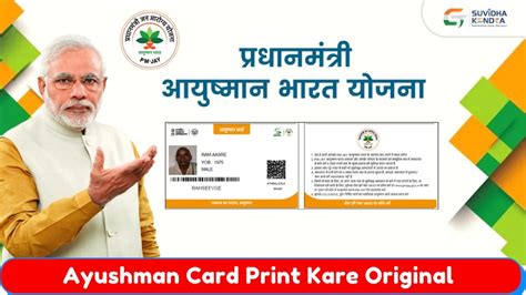 pm smart card|pm letter ayushman card.